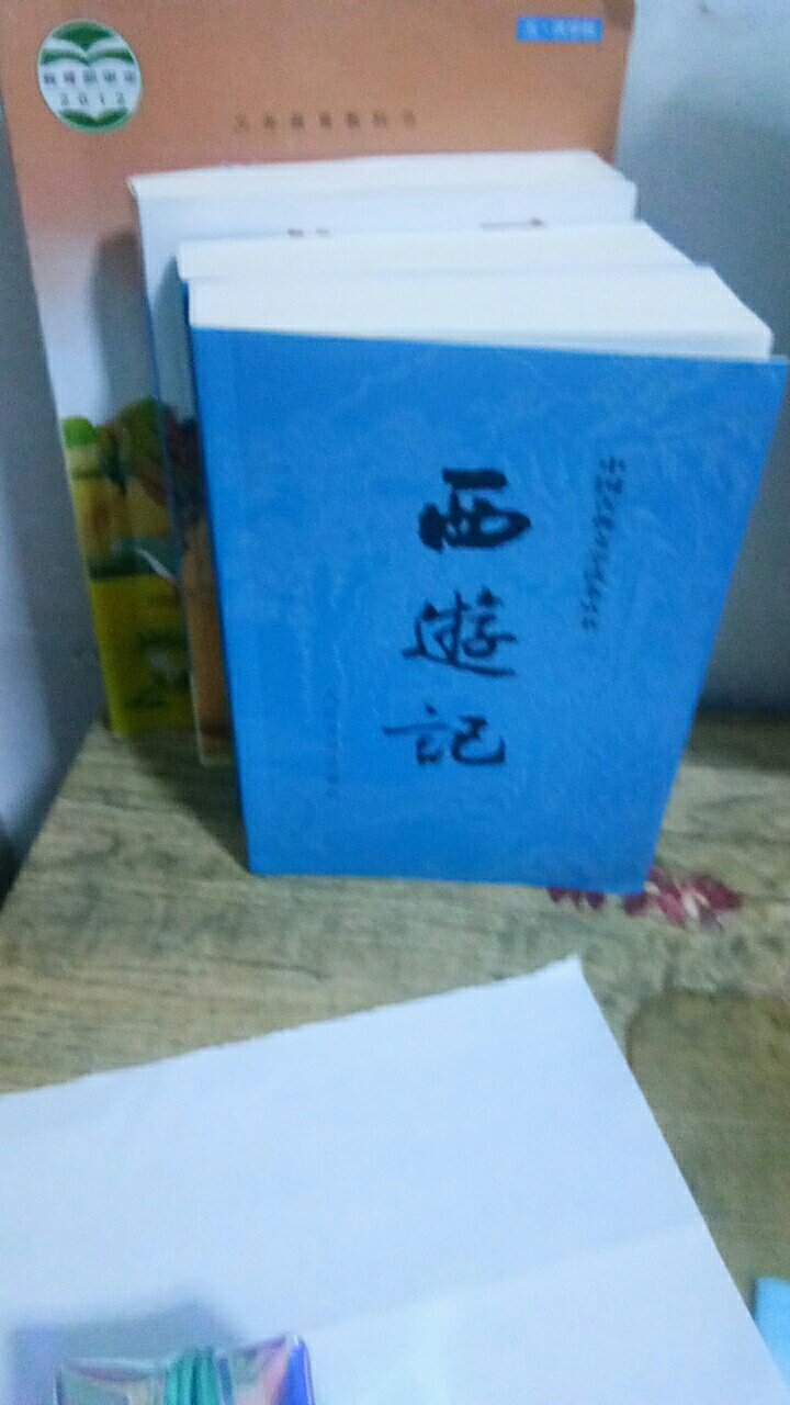 老师要求这一学期买的书，赶紧给他从网上订的，的速度很快，买了之后第二天就能到。书里全是文字，一张图片都没有。孩子没看过这样的书，一看有点没耐心了！