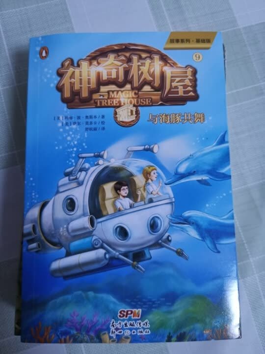 超级优惠实惠，正版，好。