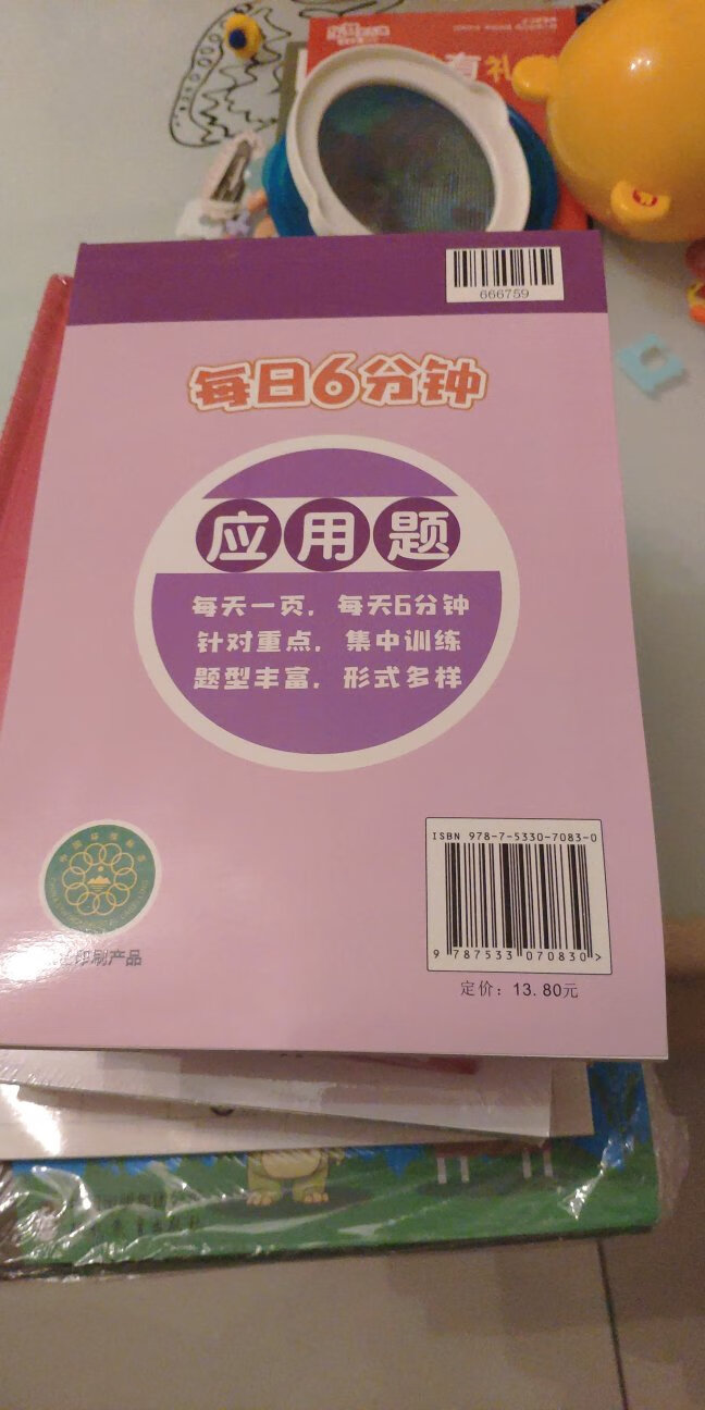 我觉得还行吧，物流速度挺快，快递包装也不错，质量也挺好，赞赞赞赞赞赞赞赞赞赞赞赞赞赞赞赞赞赞赞赞赞赞赞赞赞赞赞赞赞赞赞赞赞赞赞赞赞赞赞赞赞赞赞赞赞赞赞赞赞赞赞赞赞赞赞