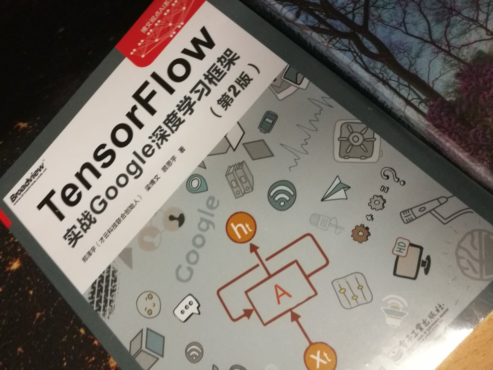对于详尽的学习和使用Tensorflow大有帮助～～～