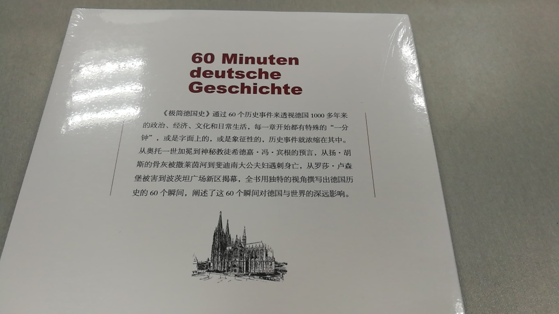 书按时寄到，的物流速度一如既往的牛，这次促销力度也是非常大，买到了自己喜爱的图书，一次很享受的购物，赞一个?