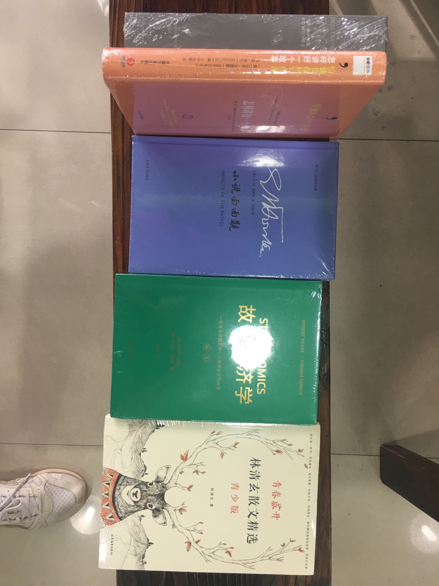 双十一必剁项目：图书，虽然不是底价，但是比平时优惠，终于收了这本好书先干为敬！