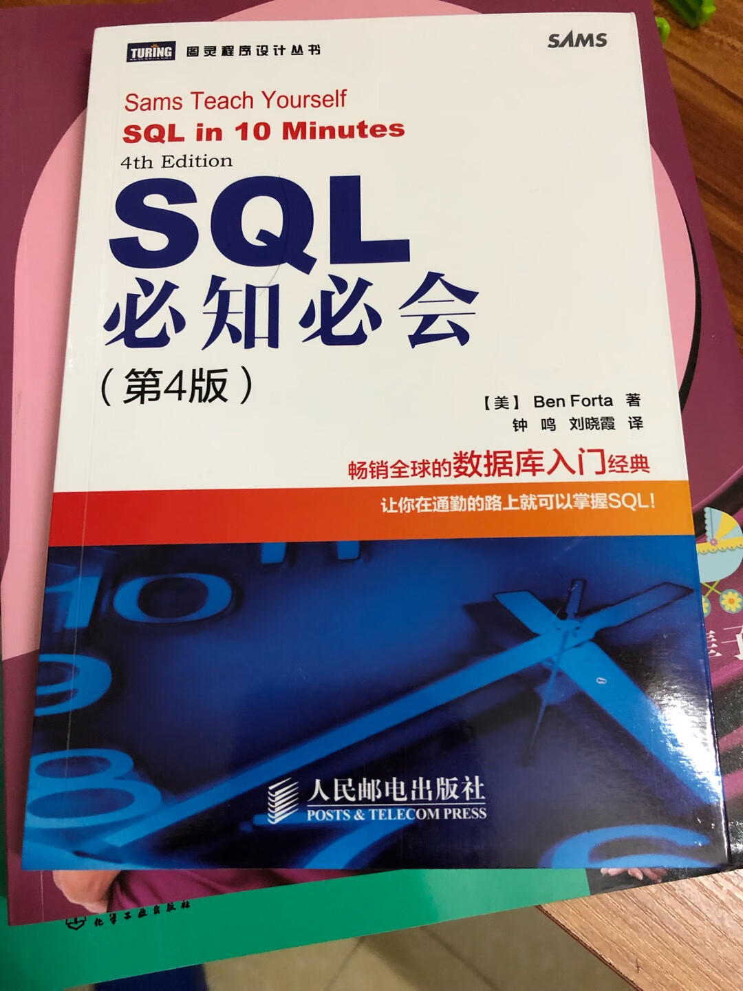 适合零基础的人，内容简单易懂