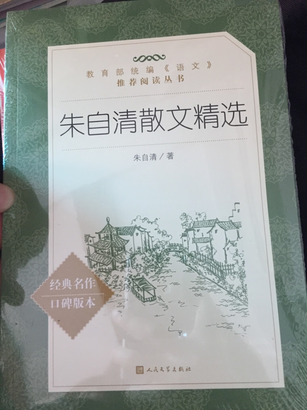 书本不错哦，价格真的很实惠。