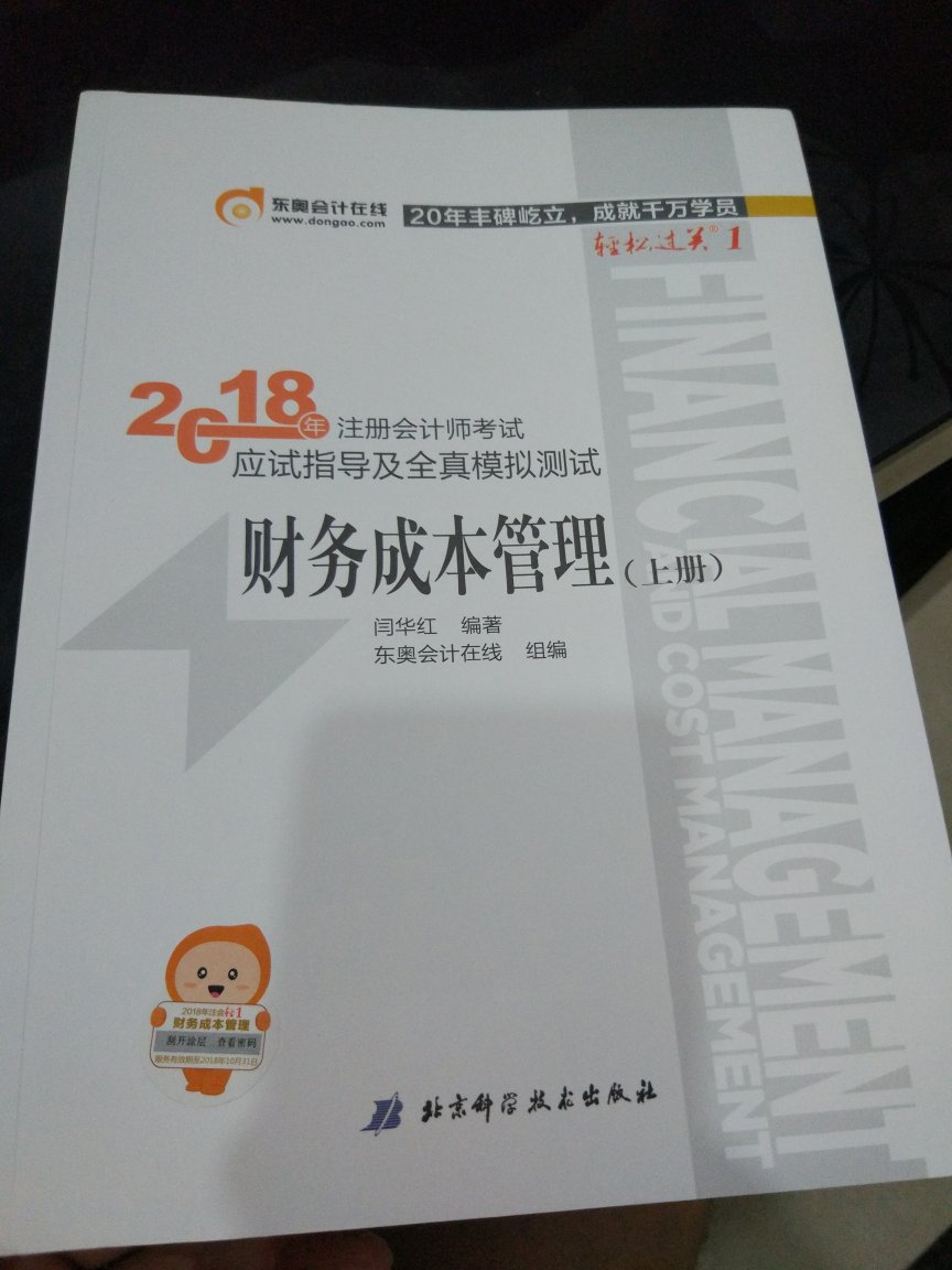 等不及双十一就买了…还是买自营放心点…自营送货快质量杠杠的。