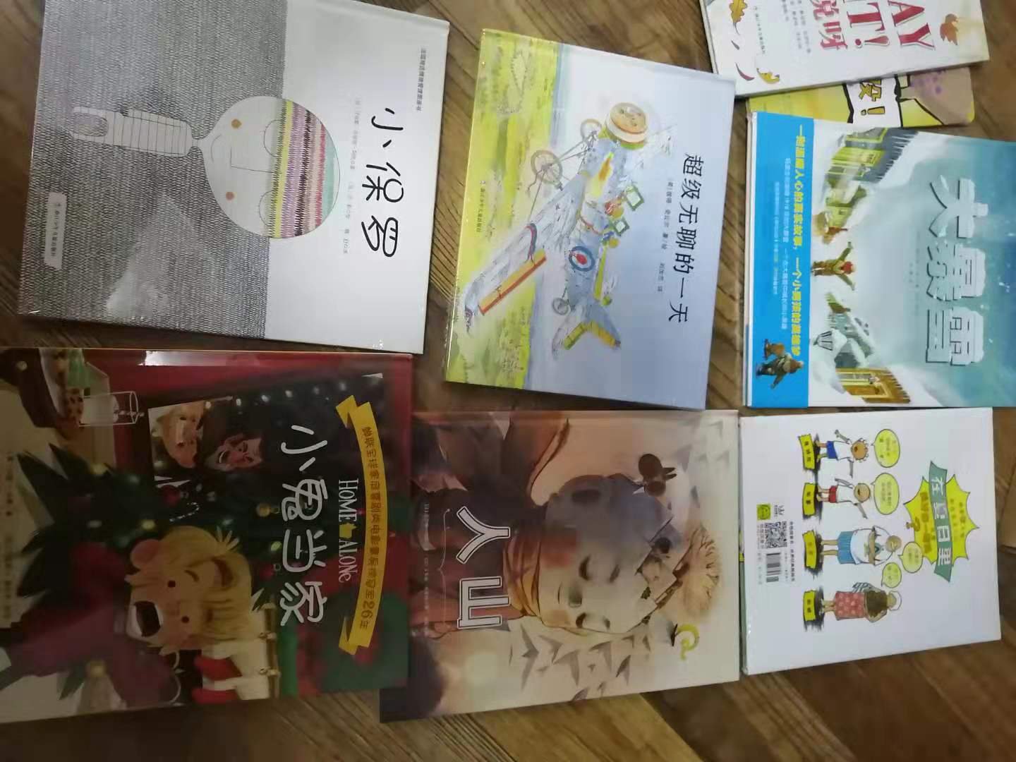 妙想国的书主打奇思妙想，尤其对男孩子来说再适合不过了，里边一共6本，都是精装大开本，除了人山感觉有点深奥之外，都很适合宝宝看，值得推荐！