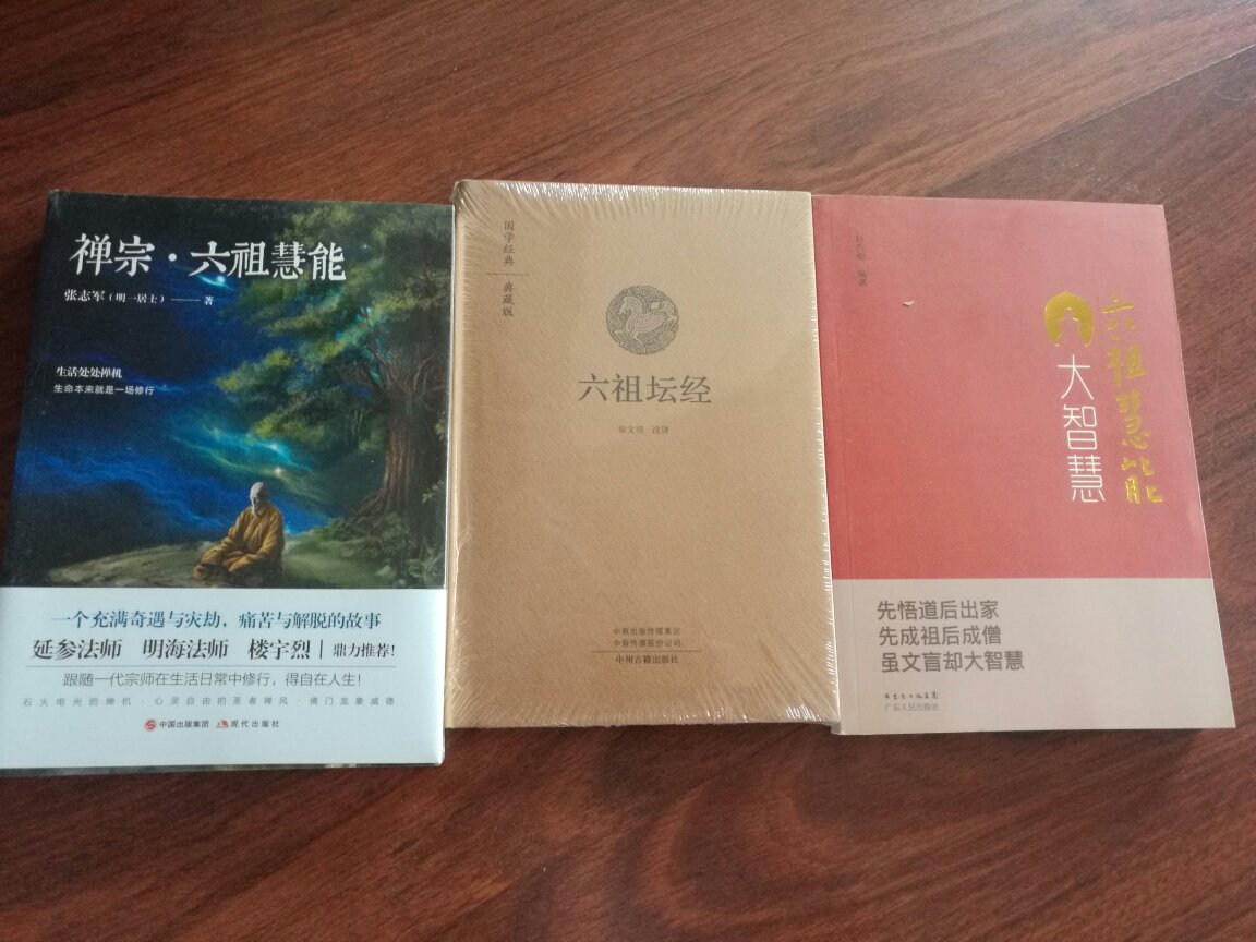 买了几本同类项书籍。包装不错。信赖