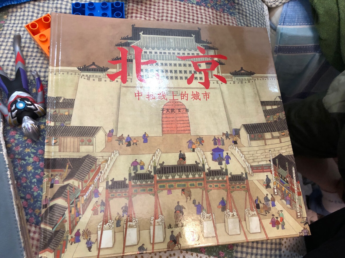 陪孩子读之前自己先看了一遍，虽然去过北京，但只是走马观花，通过这本书让孩子对北京对故宫有些认识。