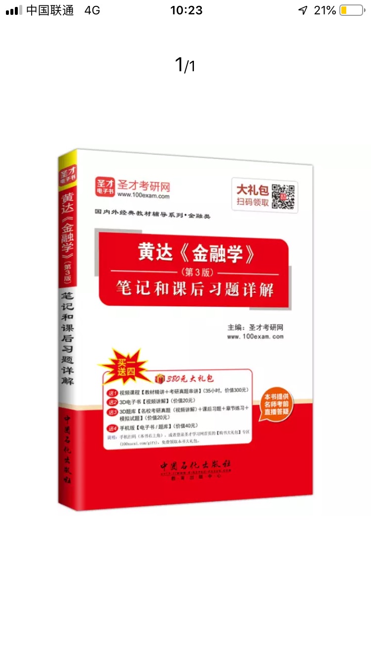 店已经收藏了很久，不过是第一次下手。应该说还不错。 第二次来买了，货比我想像中要好！！包装看起来很好，包得很用心，相信货一定很好，谢谢了！物流也很快