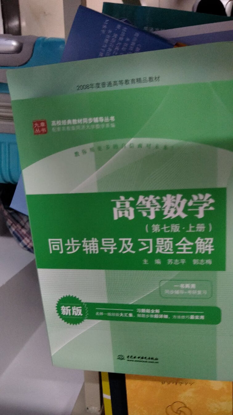 还是不错的，题目比较新颖。