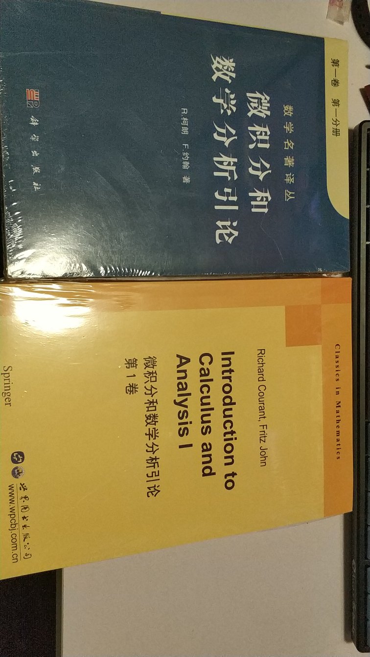 经典的书，好好学习，加油～努力，奋斗～