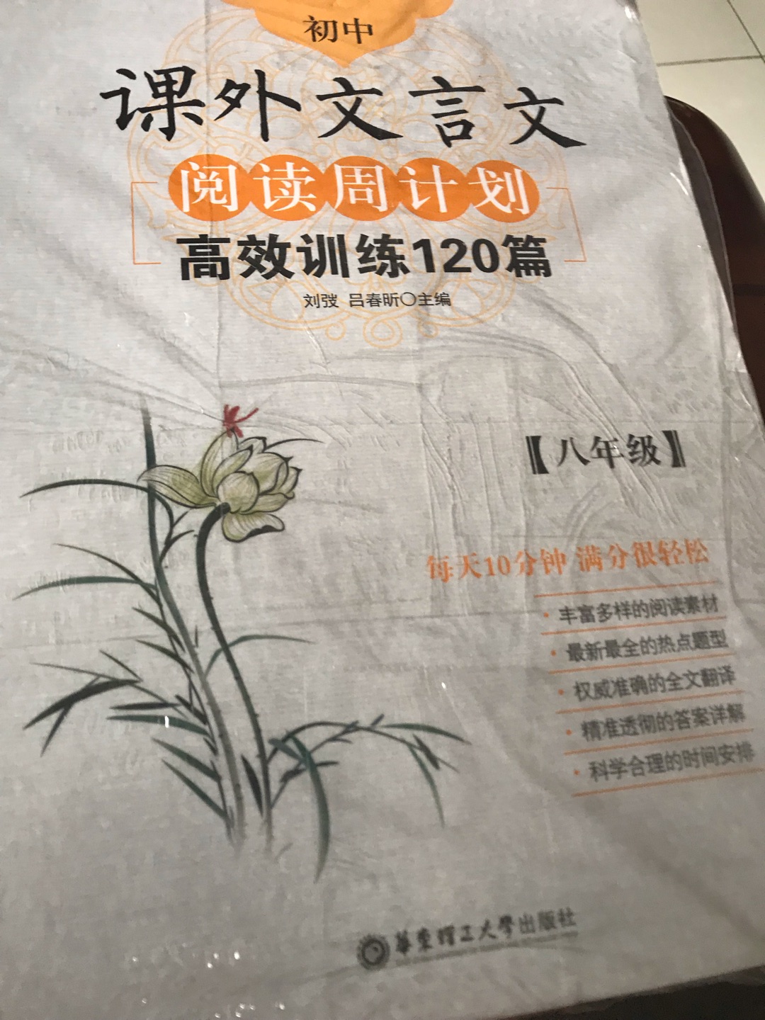 给小孩充电用，质量好，物流快，好评