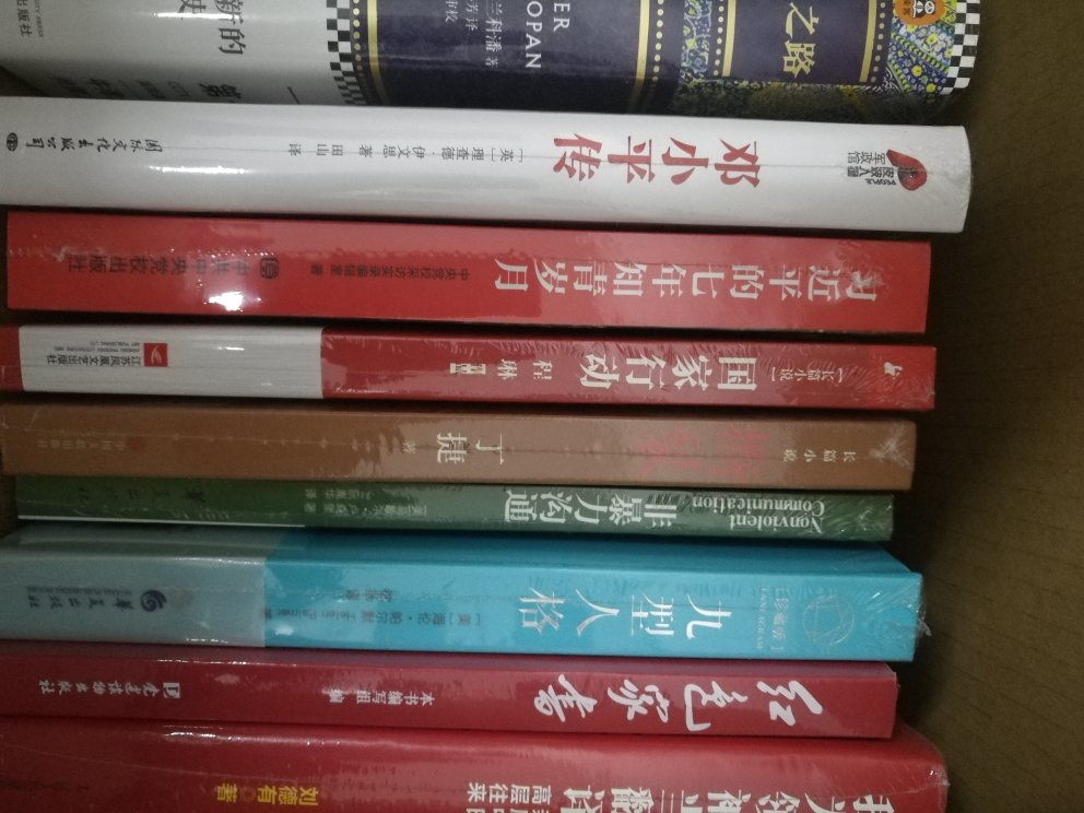 铭记历史，不忘初心，砥砺前行