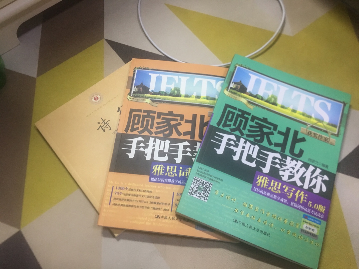 一直都在上买书618搞活动赶紧囤起来 都是最近比较想看的 年轻就要多读书 物流也很给力哇