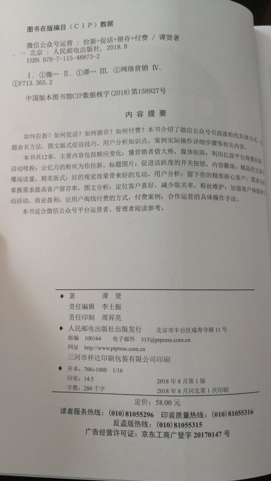 发货速度非常快，半天就到了。书都有塑封，完好无损。