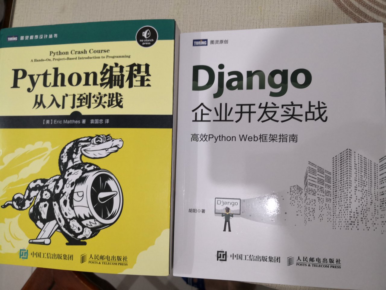 无意之间了解了python但一直没有系统学习过，这次是下了决心的