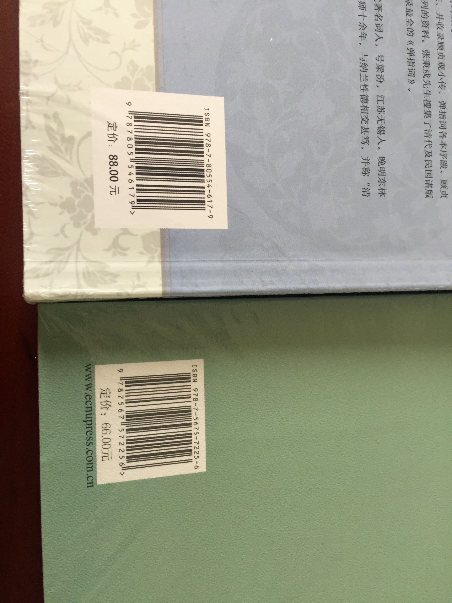 华东师范大学出版社的平装本，印制还可以