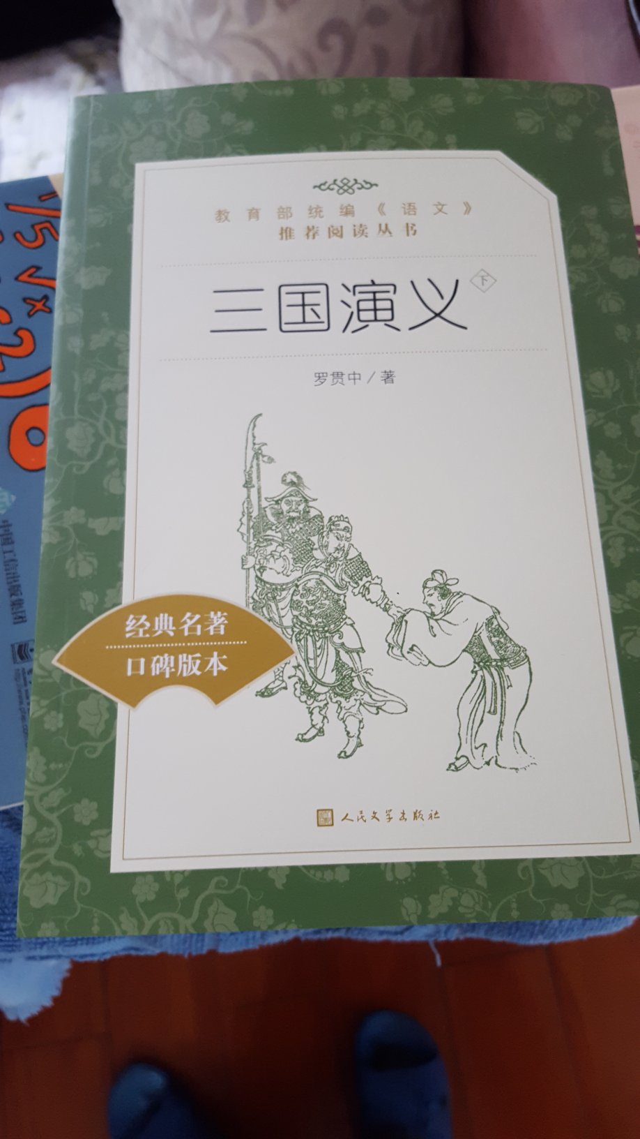 此用户未填写评价内容