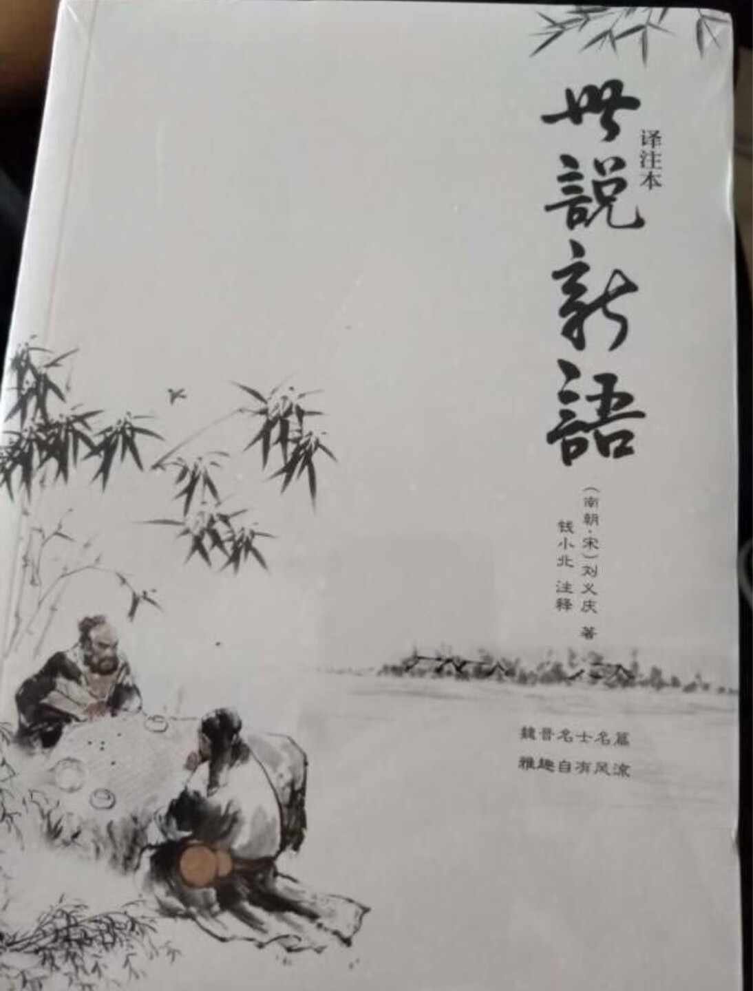 还不错，活动期间买的价格特别合适，暑假就一堆书慢慢看吧