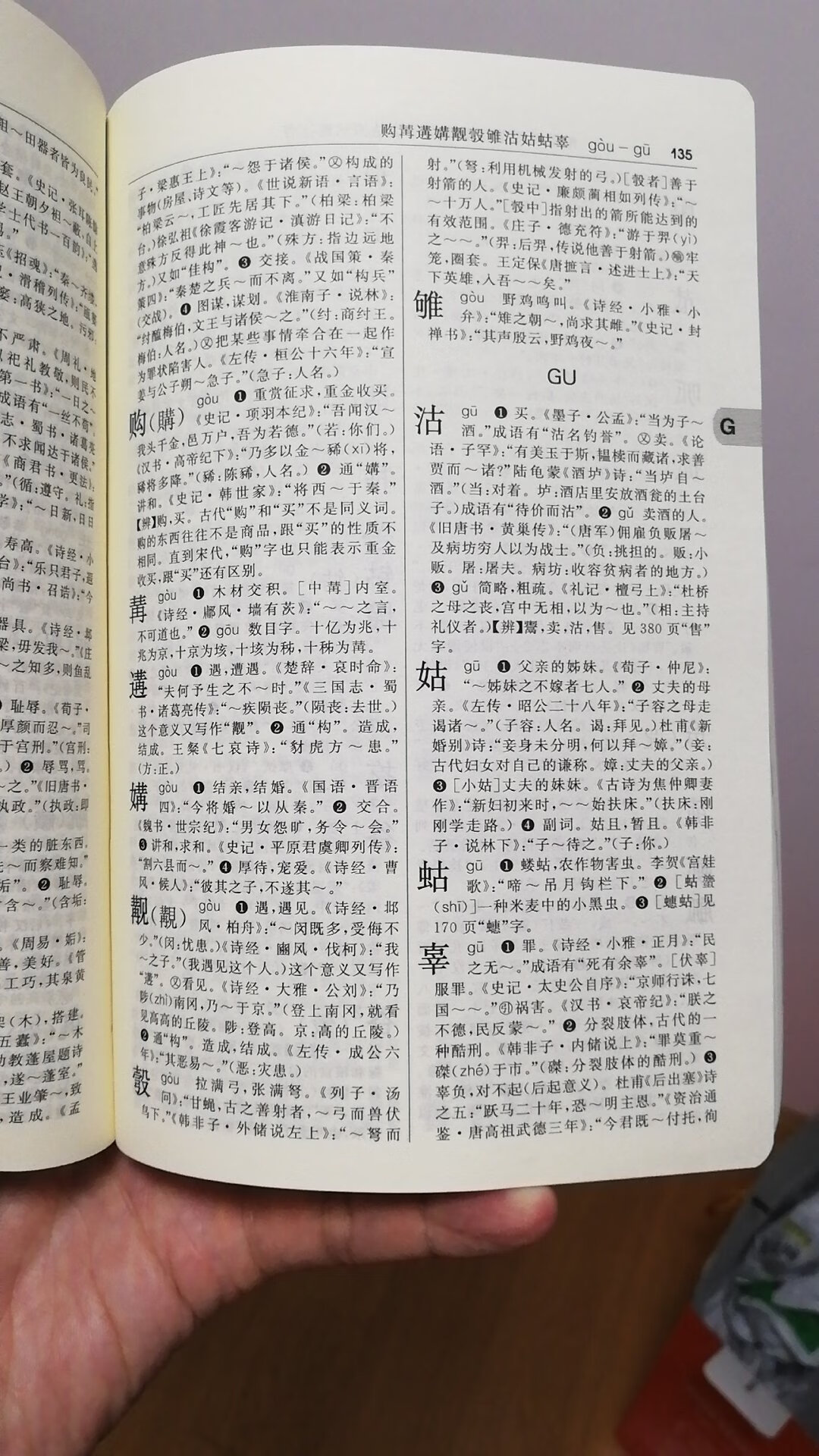 发货速度快，早已收到了。看下书应该是正品，质量好，印刷清楚。?赞一个！