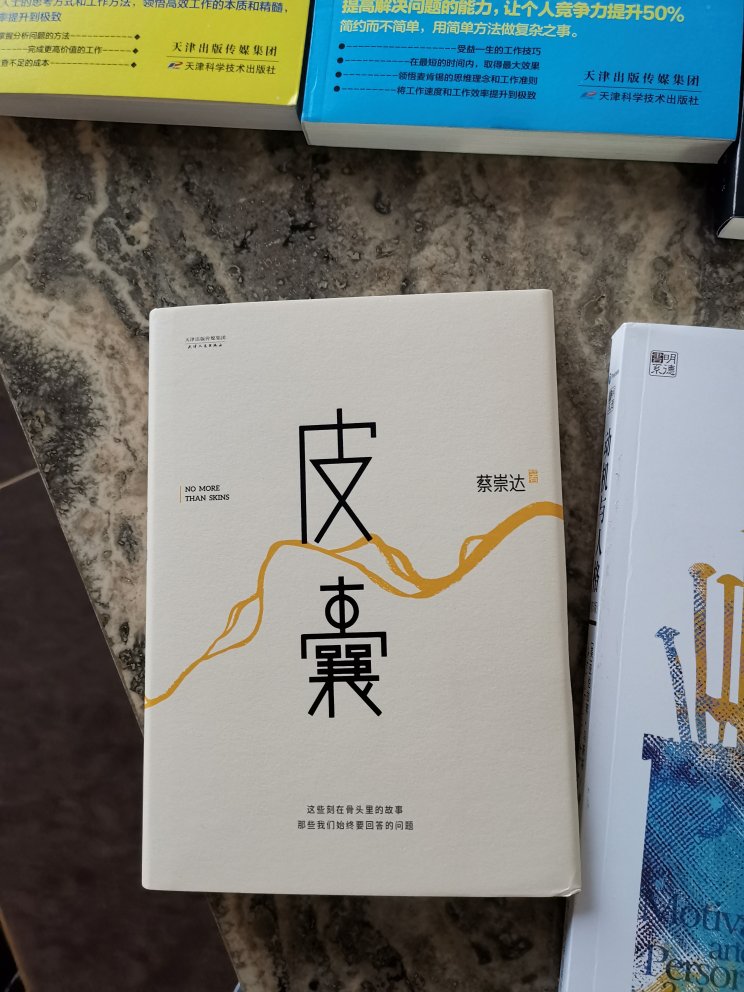 物流速度快，产品质量好，好评