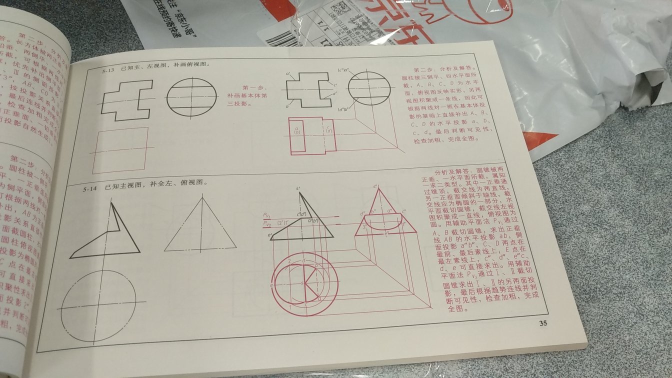 不错不错，味道好极了。啊，真是间美味啊！