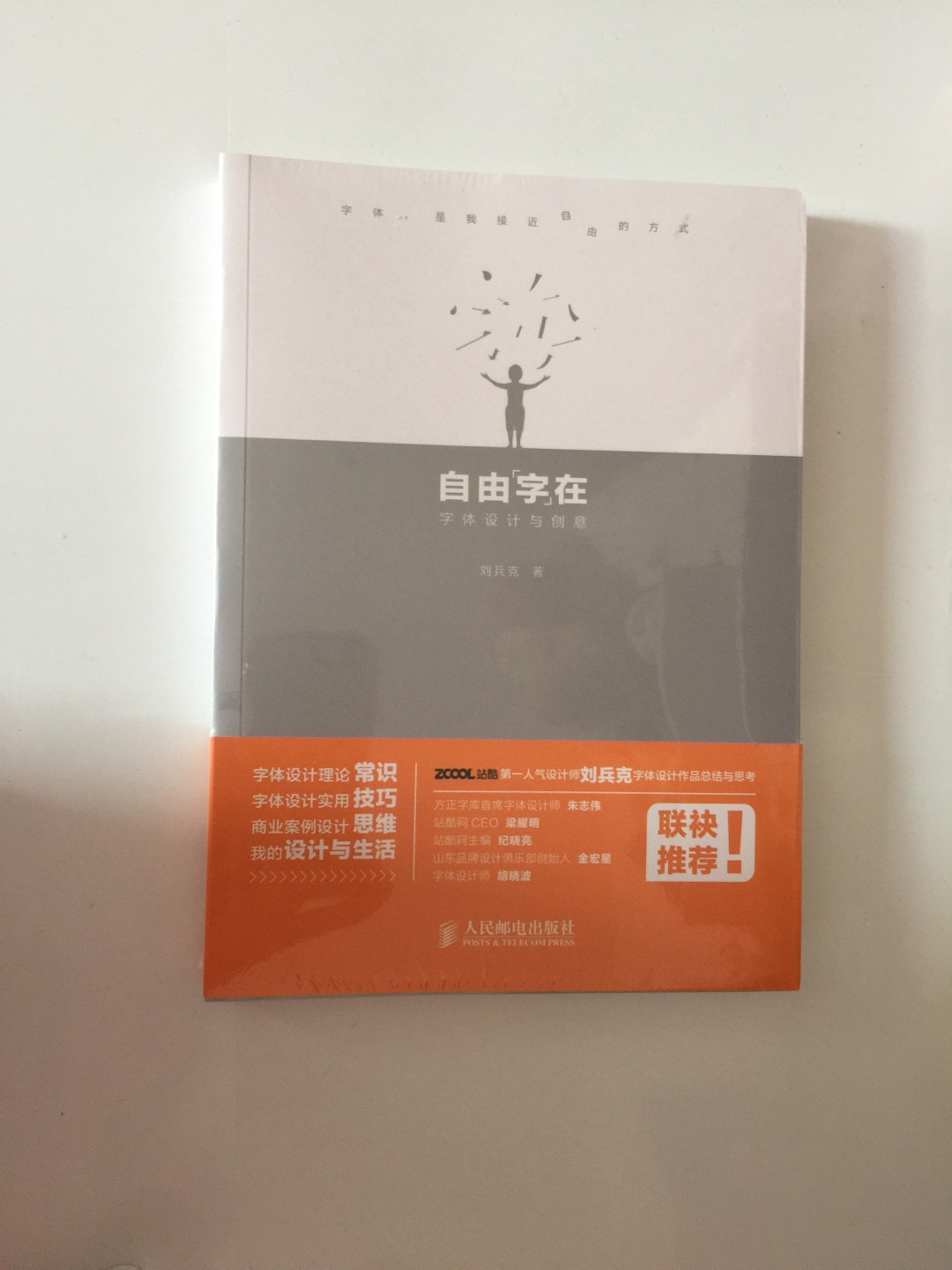 说实话，干货太少，没什么实用性