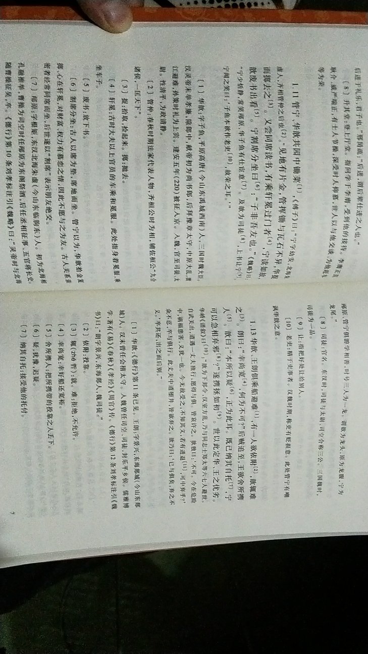 人民文学出版社新出版的***统编语文推荐阅读丛书，相比***义务教育语文课程标准2011年版推荐书目语文新课标必读丛书，价格略贵，版面稍微大一点，内容上应该没有多少差别，新选了一些书目