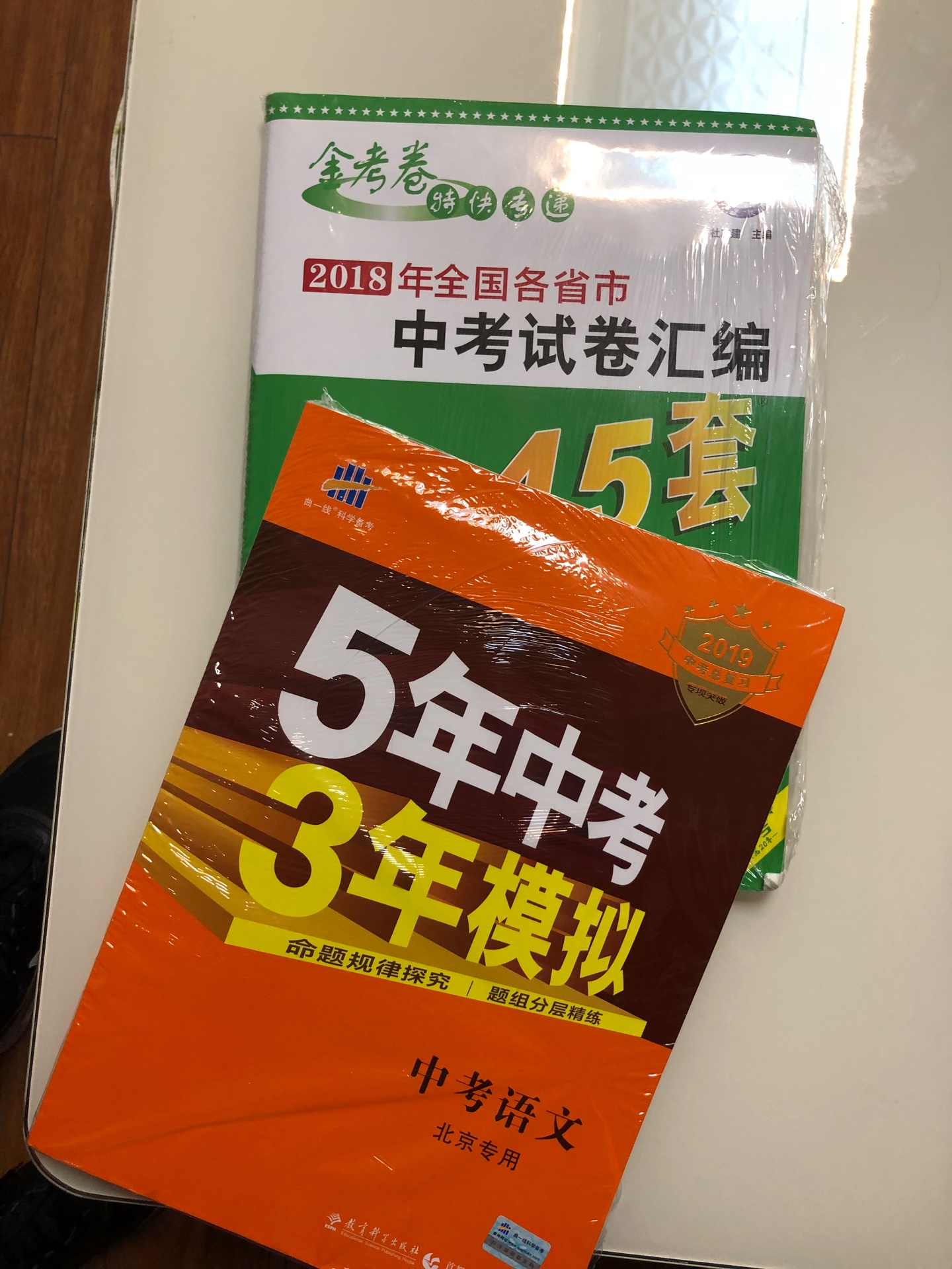 送货速度很快，书的质量看起来不错