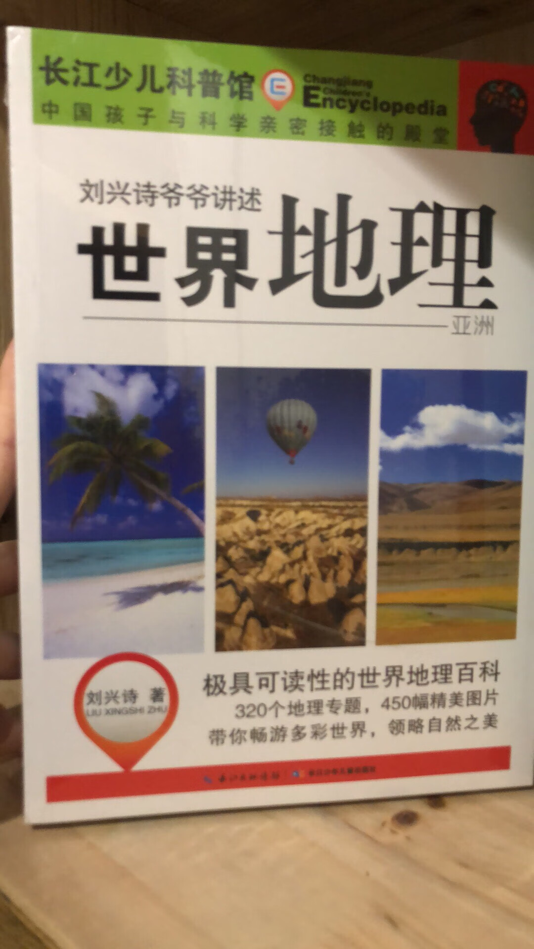 囤的，还没看，应该不错的书