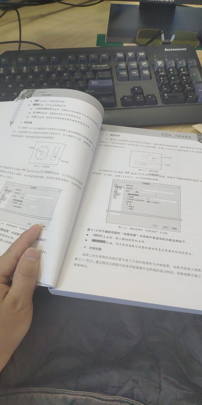 很不错的书，手感很棒，不过有点深奥，建议先看入门到精通！