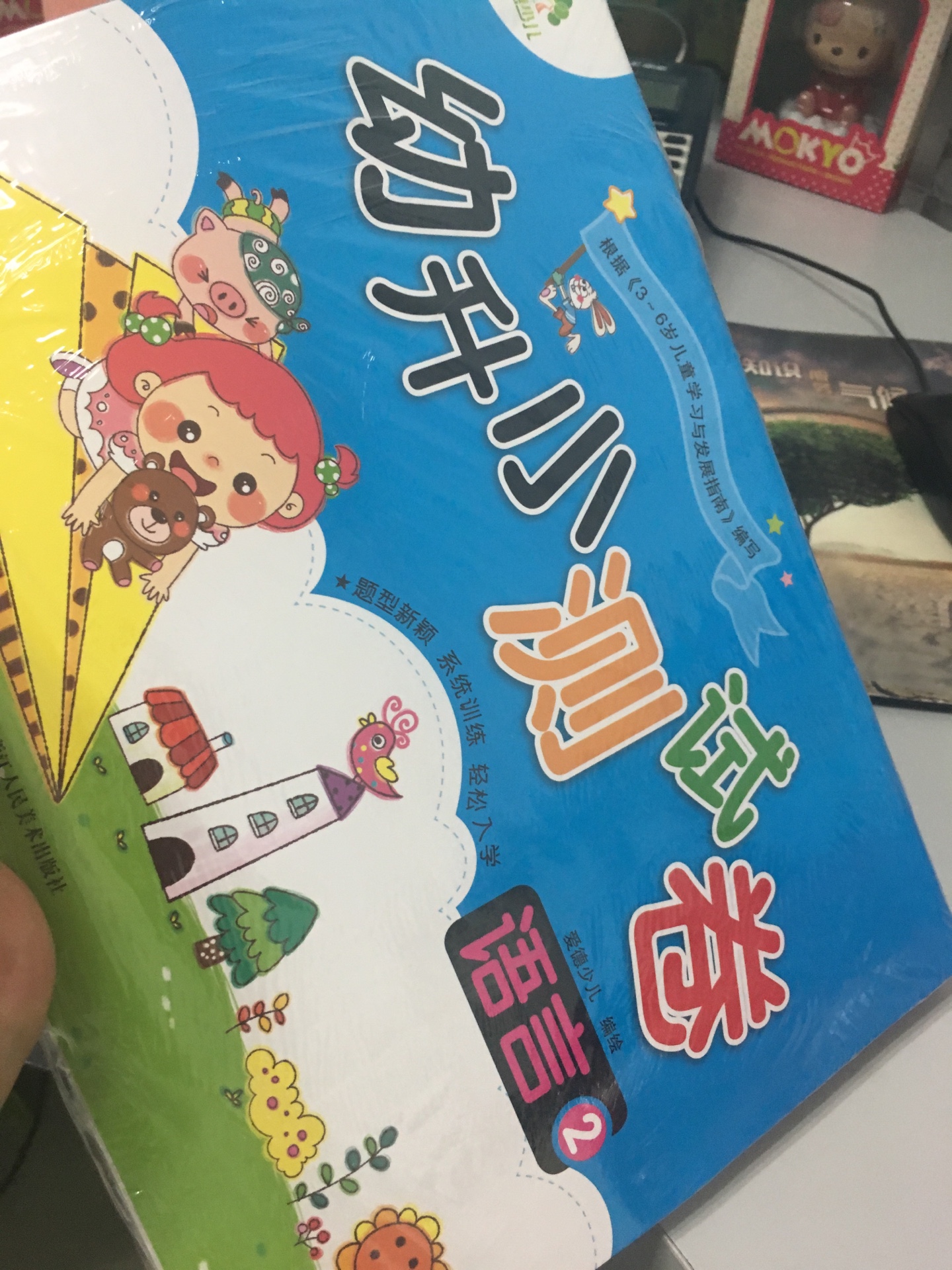 哈哈，很幸运的，性价比很高，还会再购买
