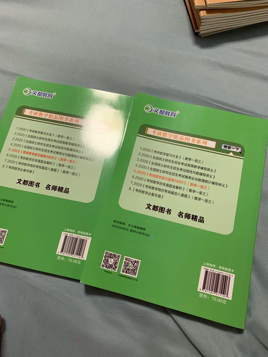 汤老师应该是考研界很有权威的老师了，希望这本习题册能够助我考上理想的学校，加油