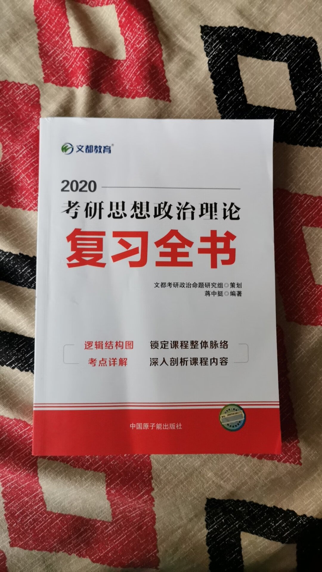 一直只知道的电子产品性价比高，这下买了本书也是****