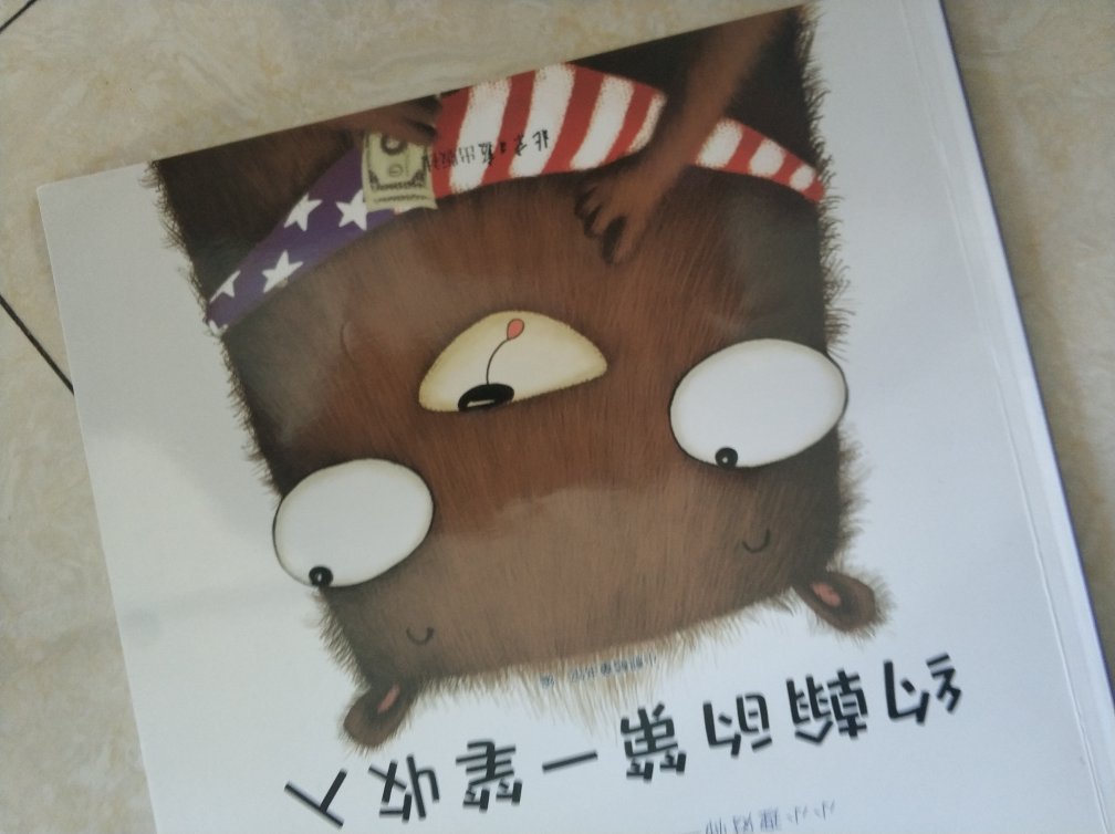 挺好的，喜欢看，给讲一边就记住内容了，推荐