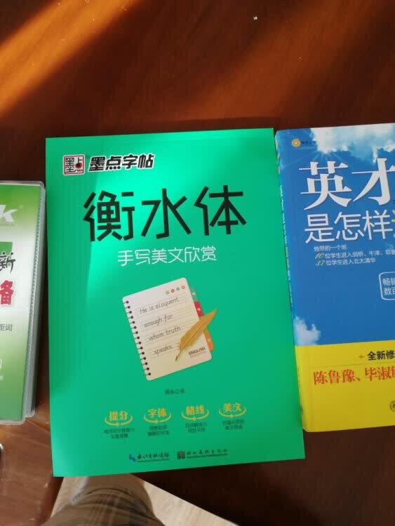 不错的学习用品 质量有保证