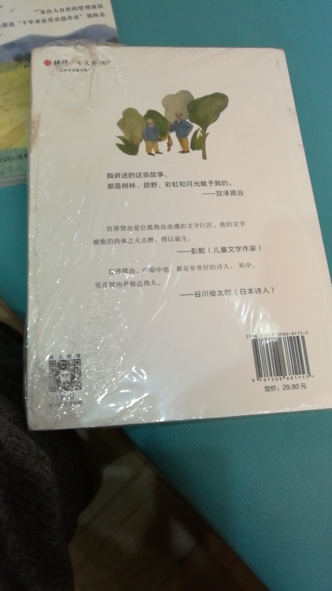 速度快 价格实惠 质量不错