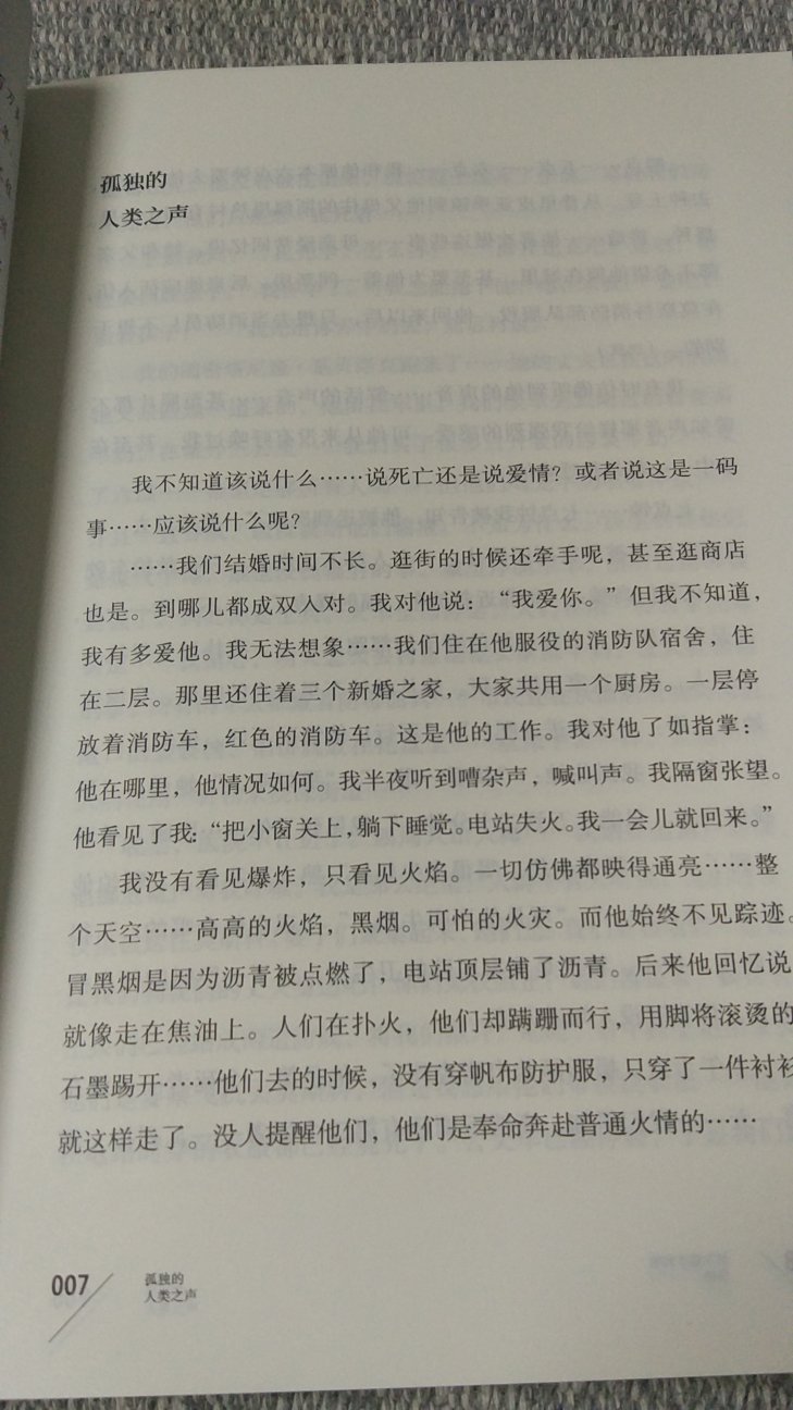 挺好的一本书，很喜欢这个作者。好评!