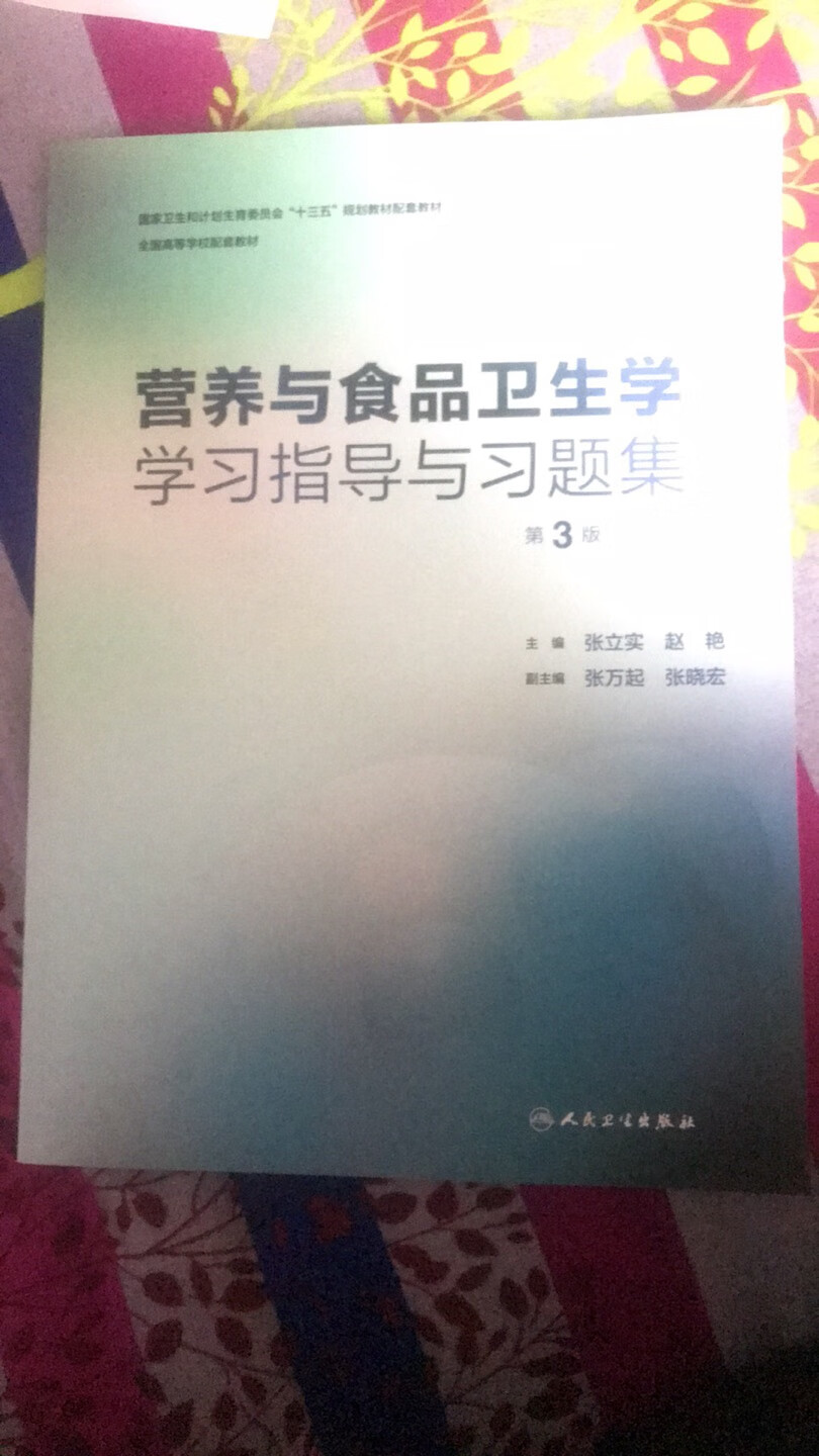 自营 放心正品 质量好 快递小哥热情全五星好评没得说