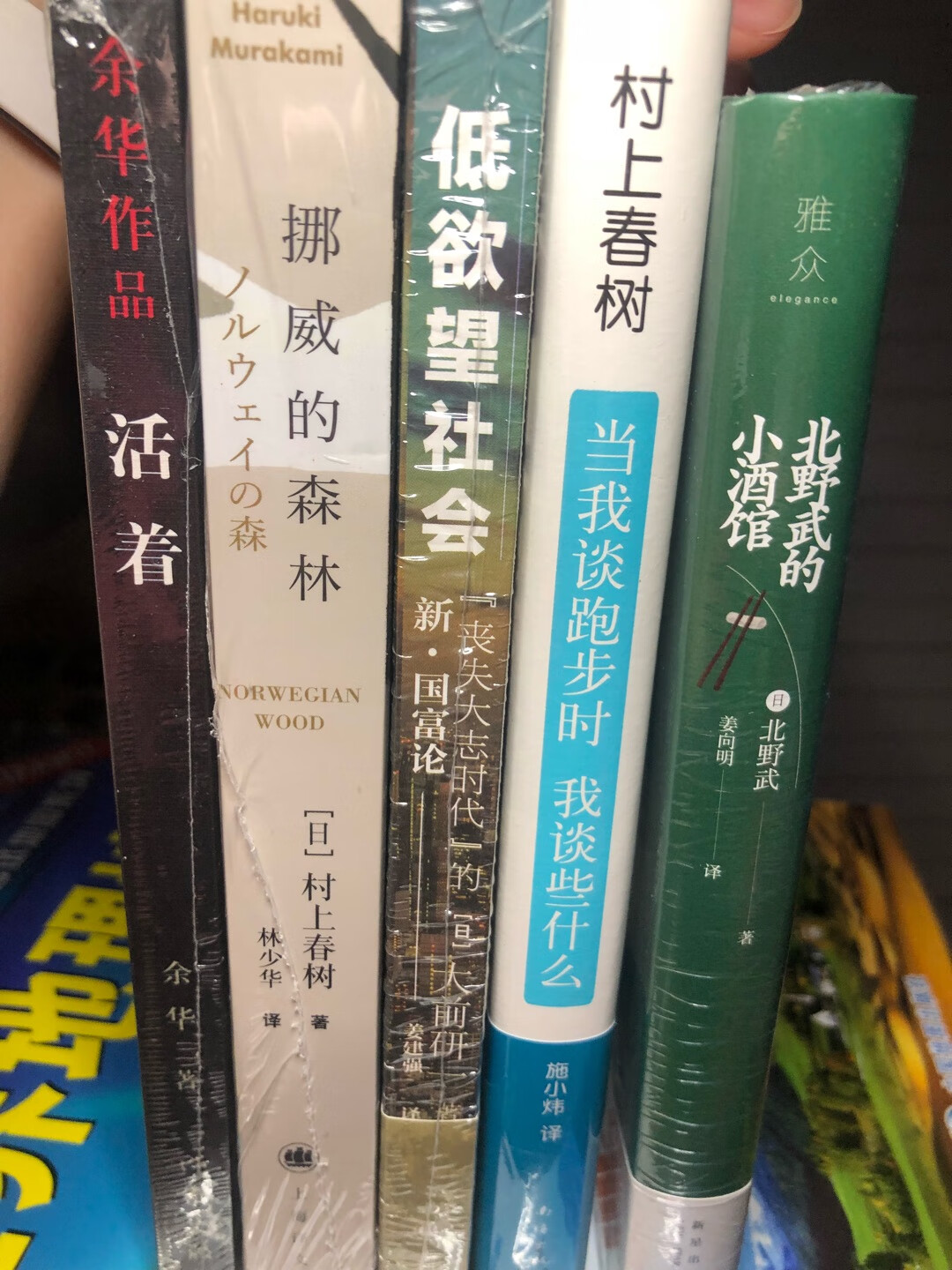 李健推荐的书，很轻很喜欢。