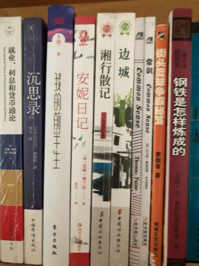 618买的书非常优惠，书的质量也非常好，快递也很快总之非常满意蛤