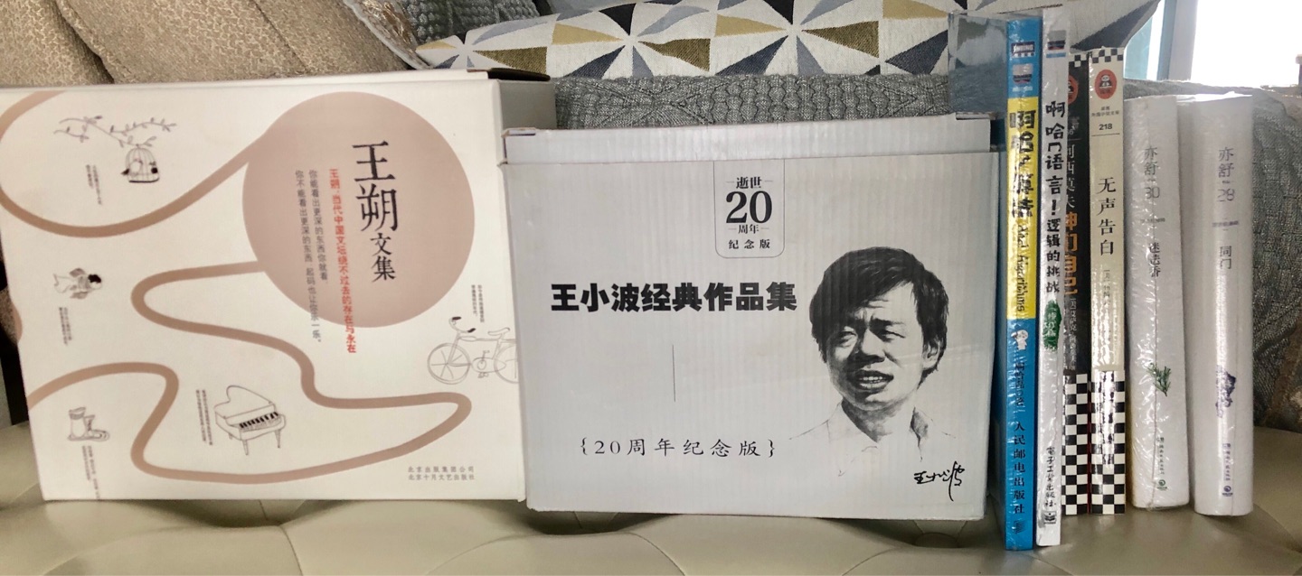 趁活动囤书，一家三口的书全有。价格实惠，质量保证，送货快。图书都是这买的。