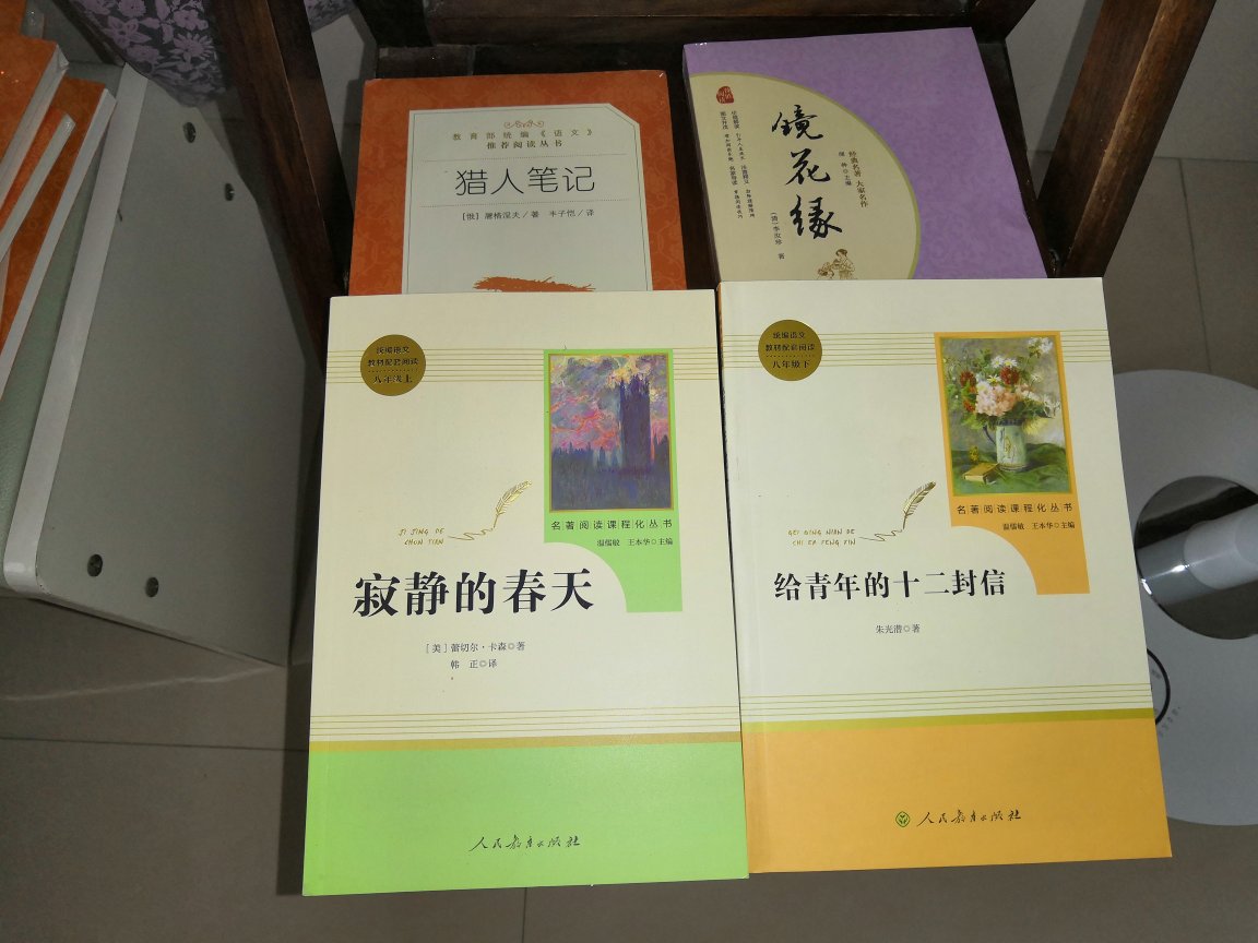 一直相信自营品质！质量很好，很喜欢，字痕清楚！