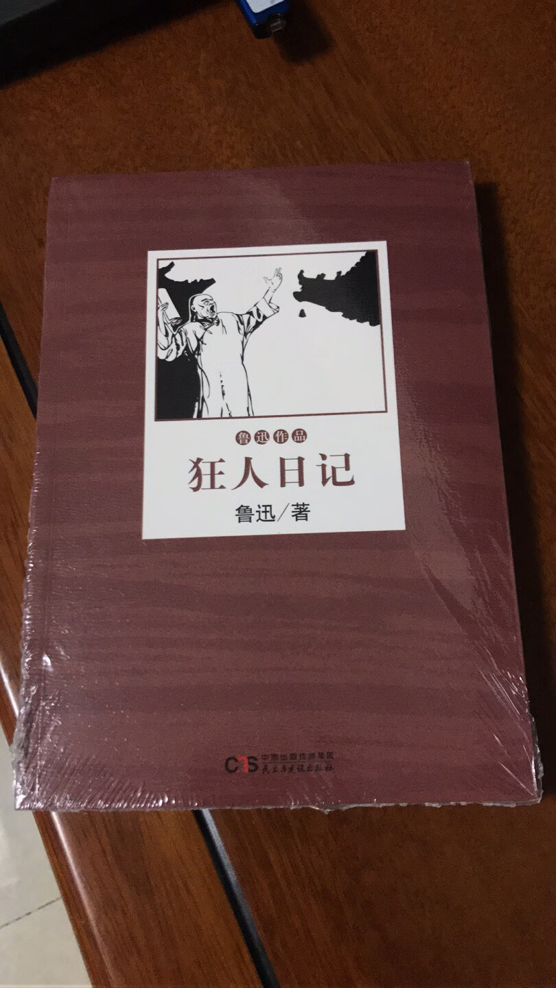 此用户未填写评价内容