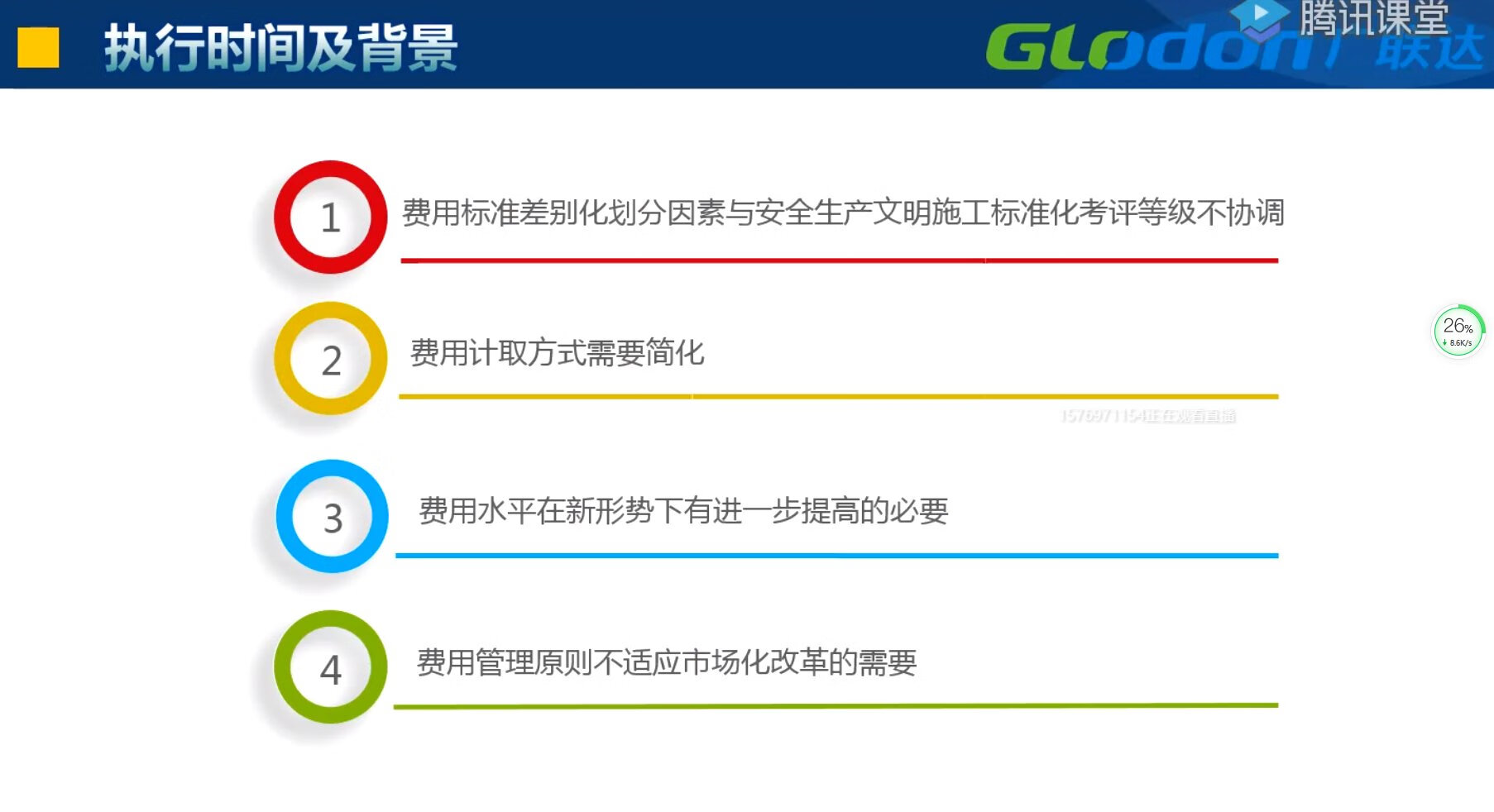 一般般一般一般一般一般一般一般一般一般一般一般一般一般一般一般一般一般1，