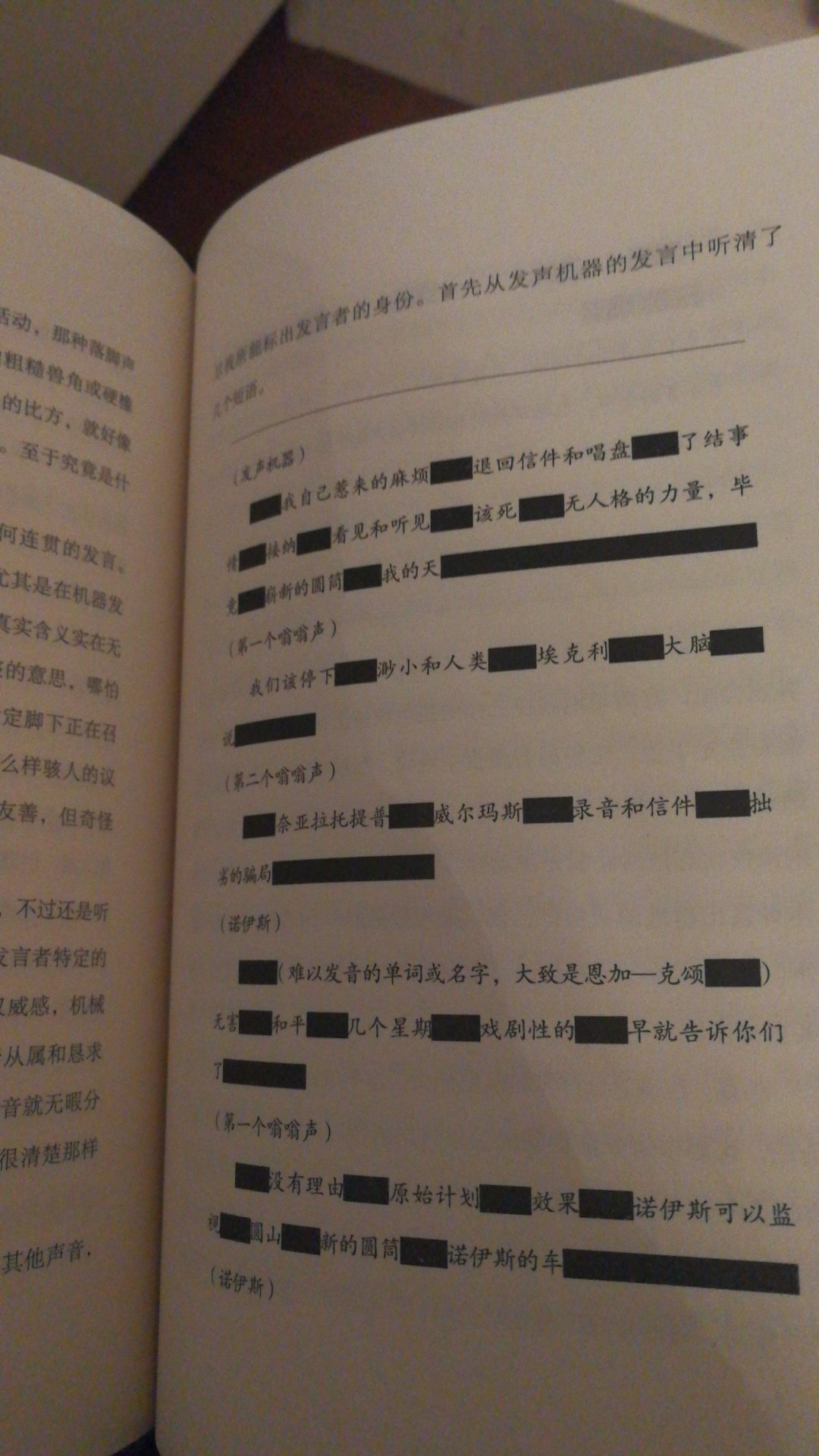 以为是大开本，结果是正常大小。还没看。别人推荐买的好评模板，ok就凑字数啦～好评模板，ok就凑字数啦～好评模板，ok就凑字数啦～好评模板，ok就凑字数啦～好评模板，ok就凑字数啦～好评模板，ok就凑字数啦～