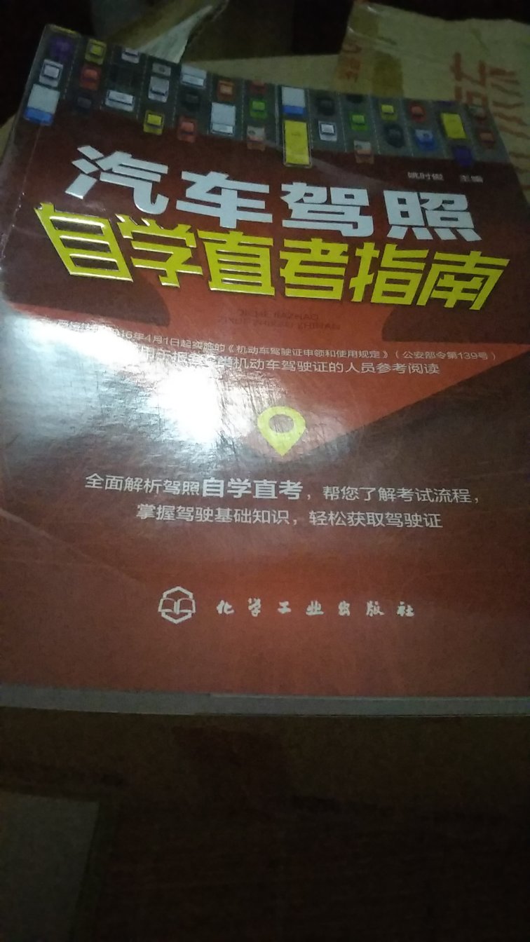 这本书吗有绘图，不过没有照片的好！