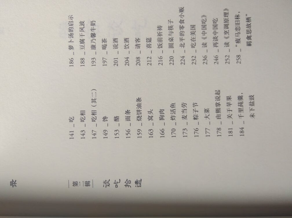 此用户未填写评价内容