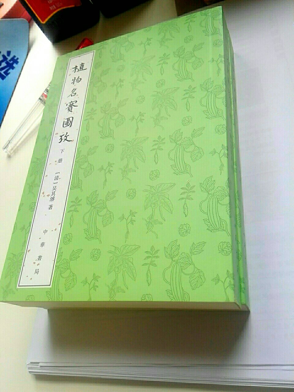 书好价廉，先全场满百减50，再叠加用券，简直太划算了，让人目瞪口呆的白菜价格，价低得我都不好意思了。自从有了，实体店都不去了，某当某亚也少去了。书包装厚实，送货神速，太赞了。一万个赞