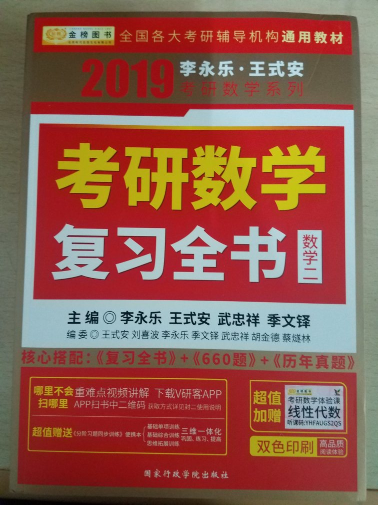 里面的知识点非常的齐全，讲的非常的详细，非常的推荐